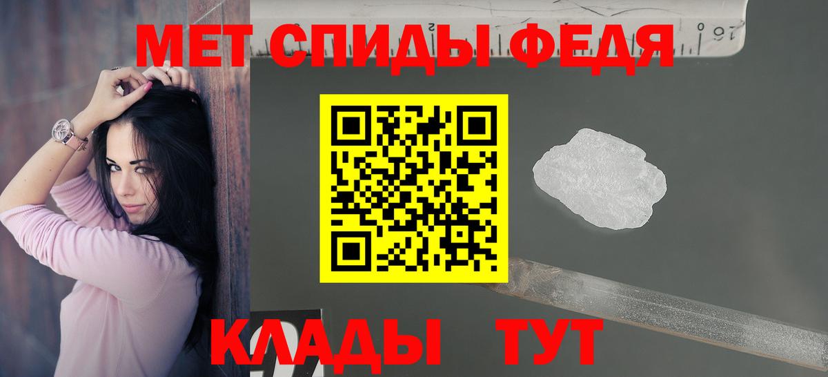 Каспийск  Амфетамин Premium  Амфетамин  Вход с VPN 