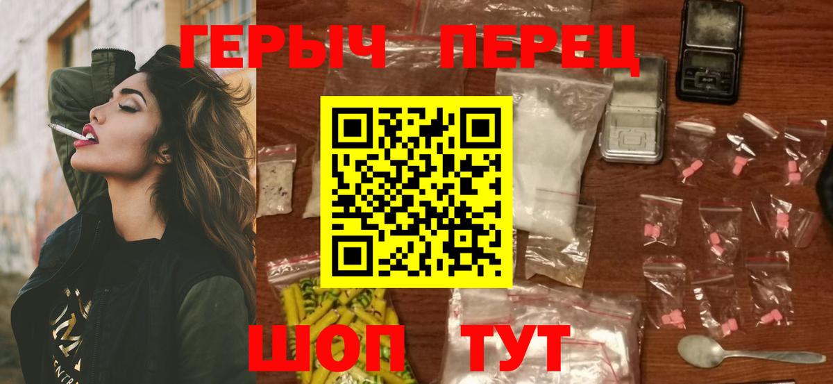 ГЕРОИН афганец  Вход с VPN  Каспийск 