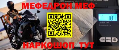 марки nbome Краснодар