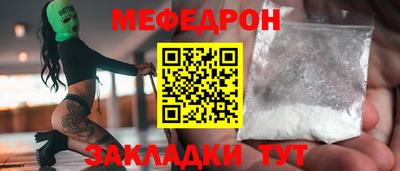 гашик Краснокаменск