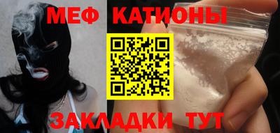 марки nbome Краснодар