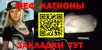 гашик Краснокаменск