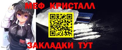 гашик Краснокаменск