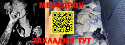 стафф Кумертау