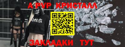 марки nbome Краснодар