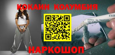 гашик Краснокаменск