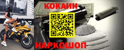 марки nbome Краснодар