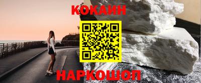 марки nbome Краснодар