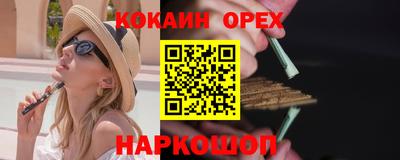гашик Краснокаменск