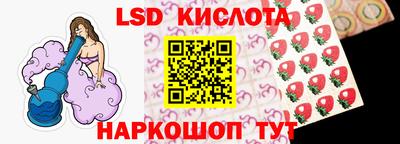 гашик Краснокаменск