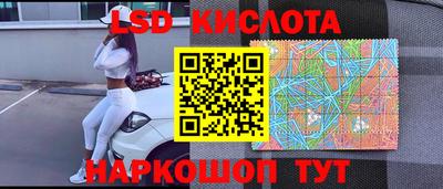 гашик Краснокаменск
