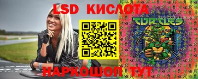 марки nbome Краснодар