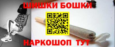 марки nbome Краснодар
