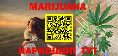 гашик Краснокаменск