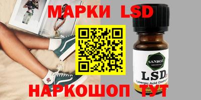 гашик Краснокаменск