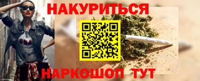 марки nbome Краснодар