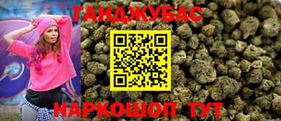 марки nbome Краснодар