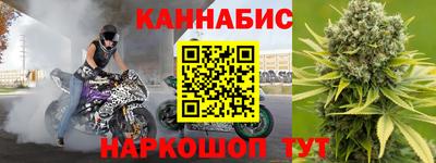 гашик Краснокаменск