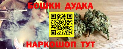 гашик Краснокаменск