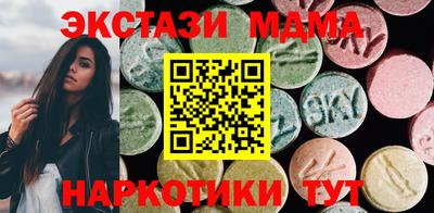 марки nbome Краснодар