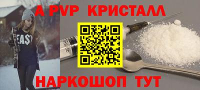 марки nbome Краснодар