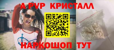 марки nbome Краснодар