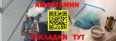 гашик Краснокаменск
