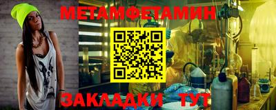 гашик Краснокаменск