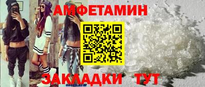 марки nbome Краснодар