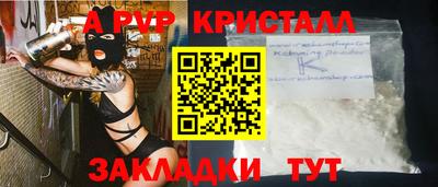 не бодяженный Краснознаменск
