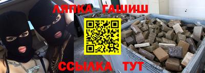 марки nbome Краснодар