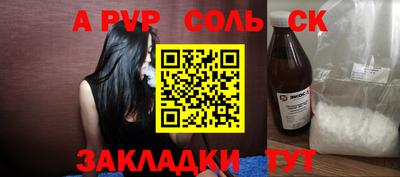 не бодяженный Краснознаменск