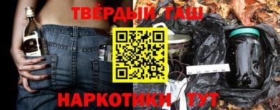 гашик Краснокаменск