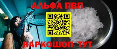 марки nbome Краснодар