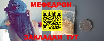 гашик Краснокаменск