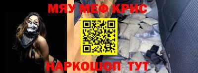 не бодяженный Краснознаменск