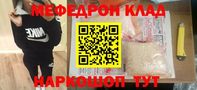 твердый Кунгур