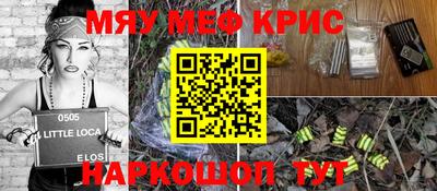 марки nbome Краснодар
