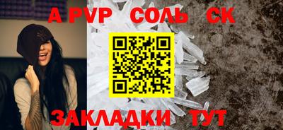 стафф Кумертау