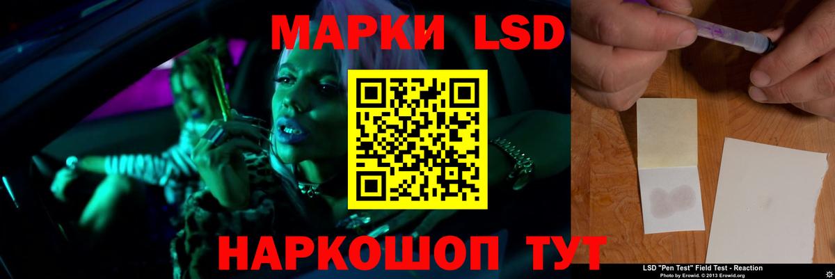 Лсд 25 экстази ecstasy  Вход с VPN  Каспийск 