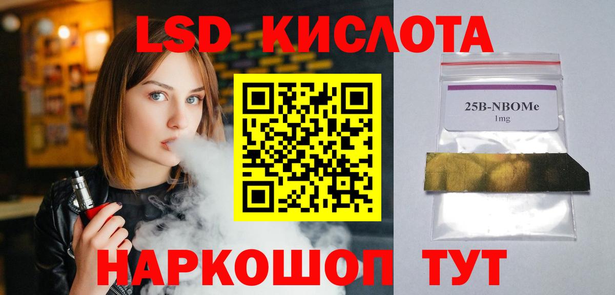 ЛСД экстази ecstasy Каспийск