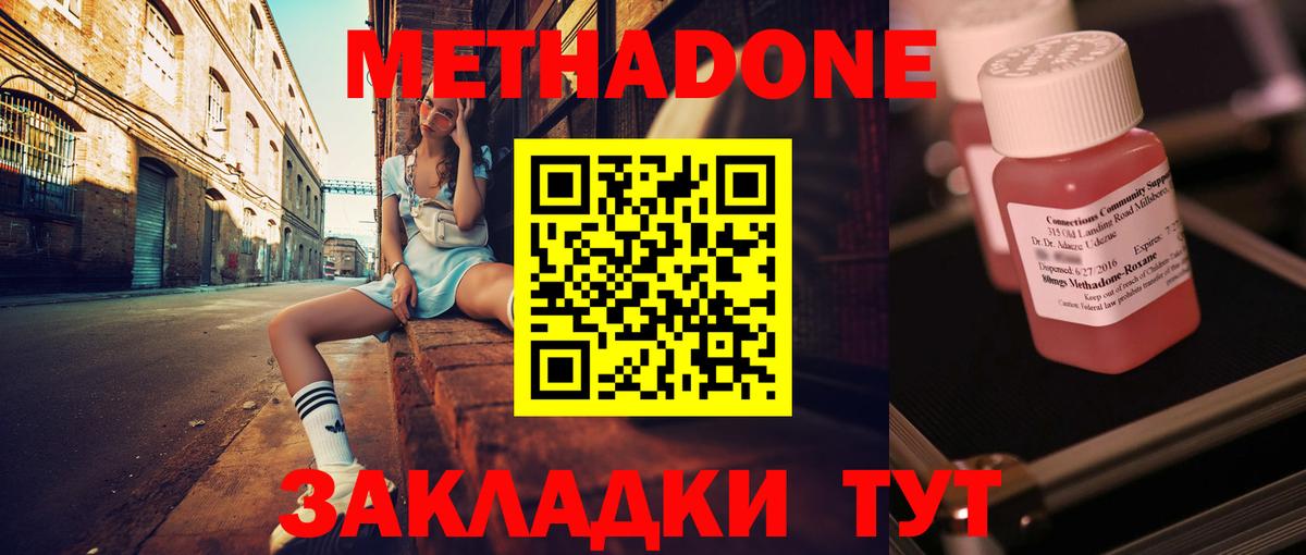 Каспийск  kraken рабочий сайт  Вход с VPN  Метадон мёд 