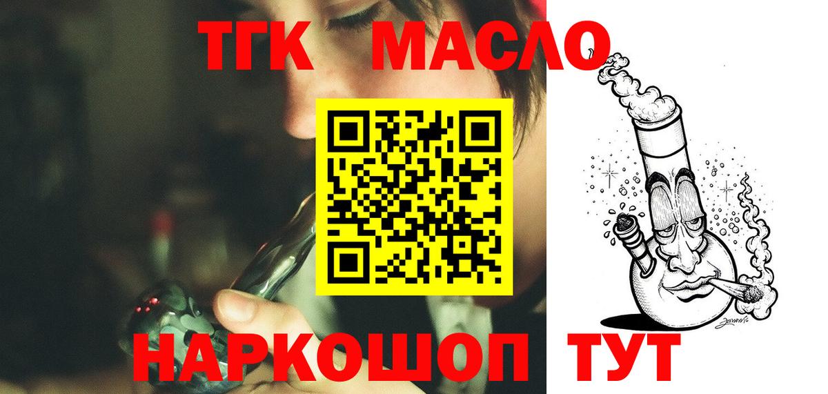Дистиллят ТГК Wax Каспийск